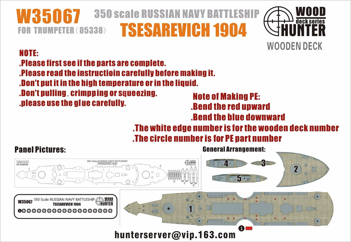 Hunter W35067 1/350 Wood deck Russian Tsesarevich 1904 for Trumpeter Top quality — scale model kit