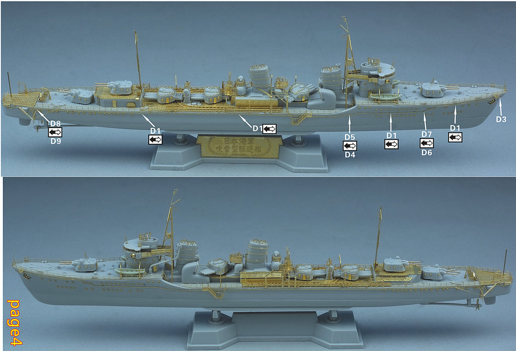 Fivestar PE 1/700 IJN Special Type I Destroyer (Early type) for Pitroad FS710162
