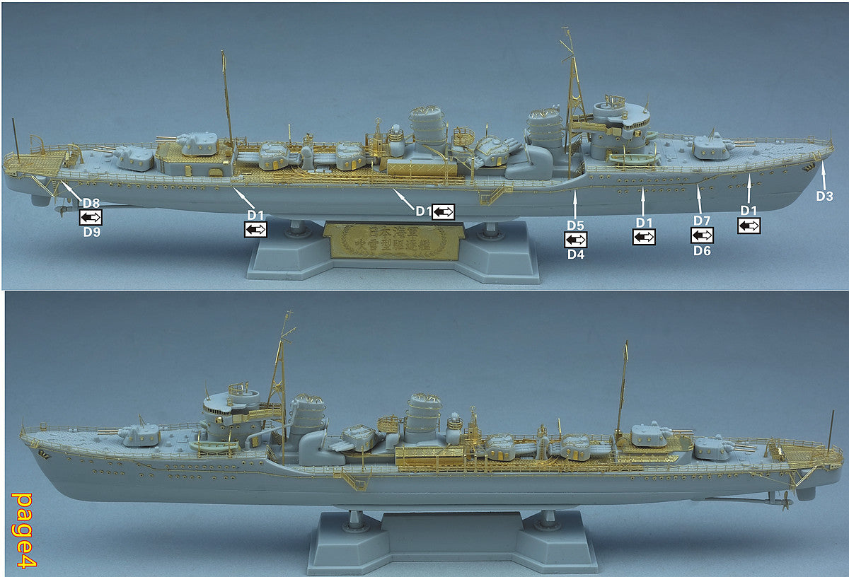 Fivestar PE 1/700 IJN Special Type I Destroyer (Early type) for Pitroad FS710162 — detail view 5