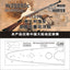 HUNTER W35090 1:350 Scale ITALAN HEAVY CRUISER WOOD DECK FOR TRUMPETER 05348