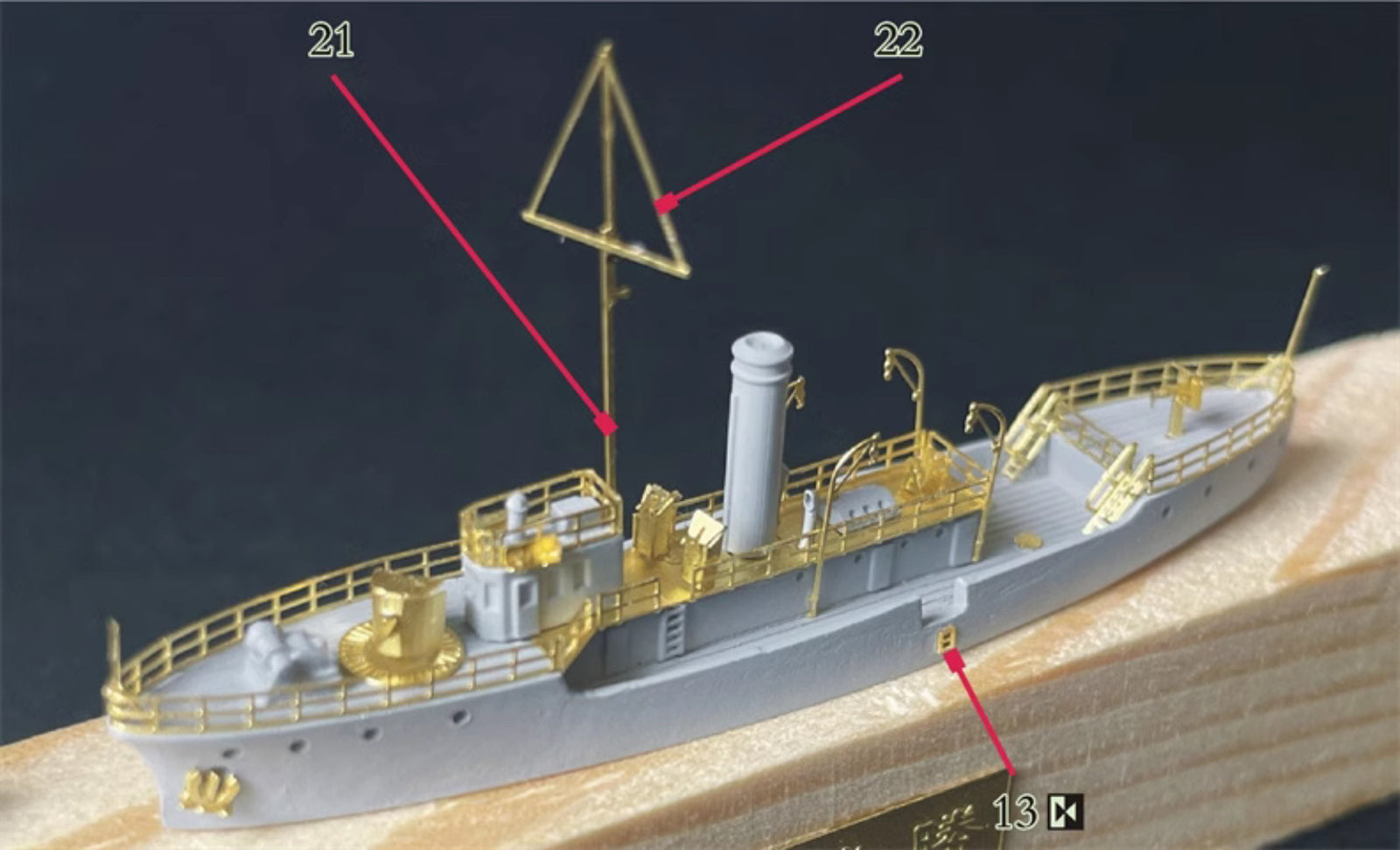 1/700 resin model WM03065 Republic of China Navy gunboat Chengsheng
