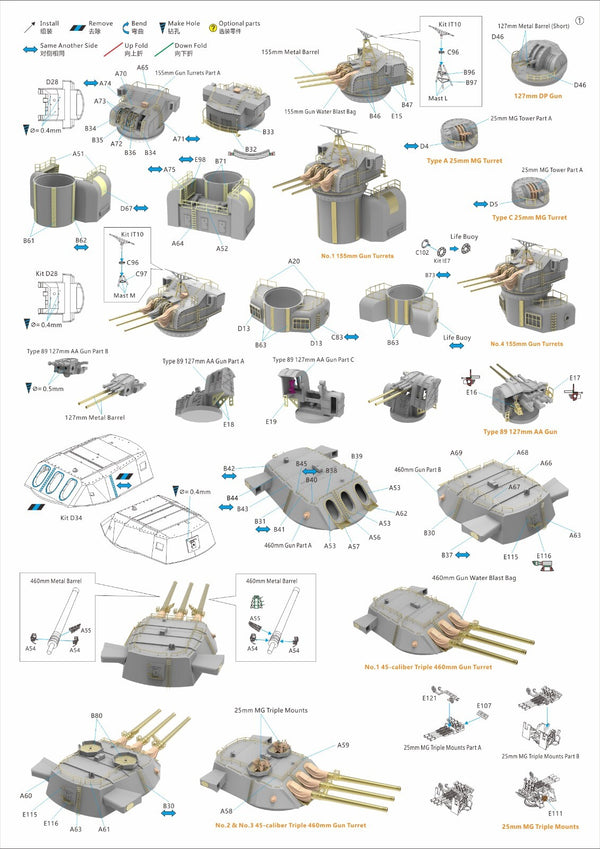 Very Fire 1/350 IJN Yamato Detail Up Set BELBV350902UP