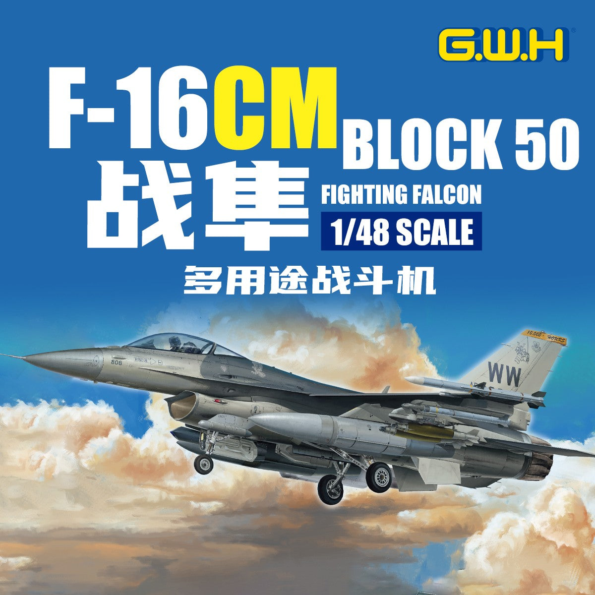Great Wall Hobby L4836 1/48 F-16CM Block 50 Fighting Falcon Assembly Model Kit — scale model kit