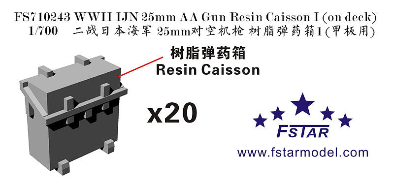 Fivestar 1/700 WWII IJN 25mm AA Machine Gun Resin Caisson I (on deck) FS710243