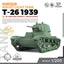 SSMODEL SS200599 1/200 Military Model Kit Soviet T-26 1939 Light Tank
