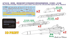 Five star FS48012 PLAAir Force YJ-91Anti-radiation Air-to-surface Cruise Missile