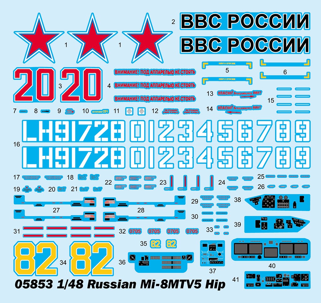 Trumpeter 05853 1/48 Russian Mi-8MTV5 Hip Helicopter Assembly Model Kit