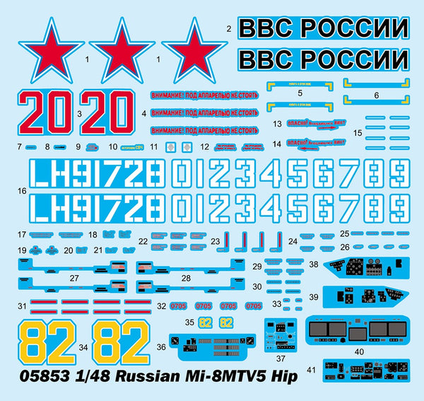 Trumpeter 05853 1/48 Russian Mi-8MTV5 Hip Helicopter Assembly Model Kit