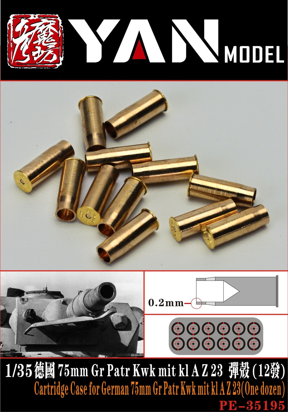 YAN PE-35195 1/35 Cartridge Case for 75mm Gr Patr Kwk mit kl A Z 23(One dozen)