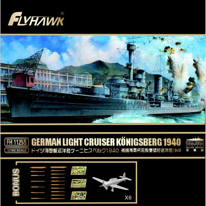 Flyhawk 1/700 German Light Cruiser Konigsberg 1940 (deluxe edition) FH1125S