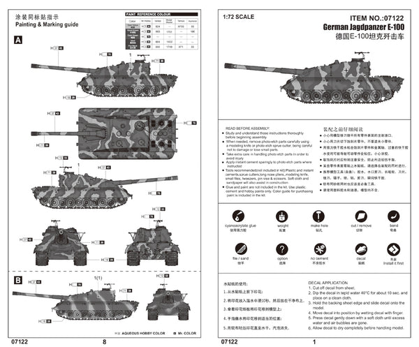 Trumpeter 07122 1/72 German Jagdpanzer E-100