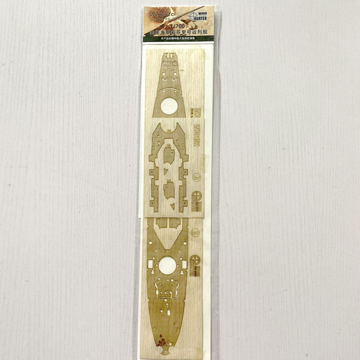 Hunter W70152 1/700 Wood Deck USS MISSOURI BB-63 FOR MENG PS-004 — scale model kit