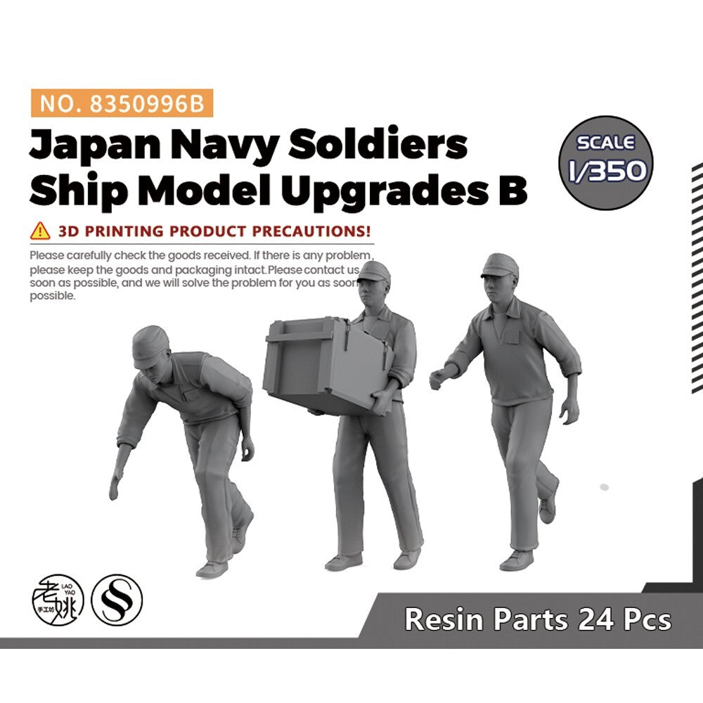SSMODEL SS8350996B 1/350 Japan Navy Soldiers Ship Model Upgrades B
