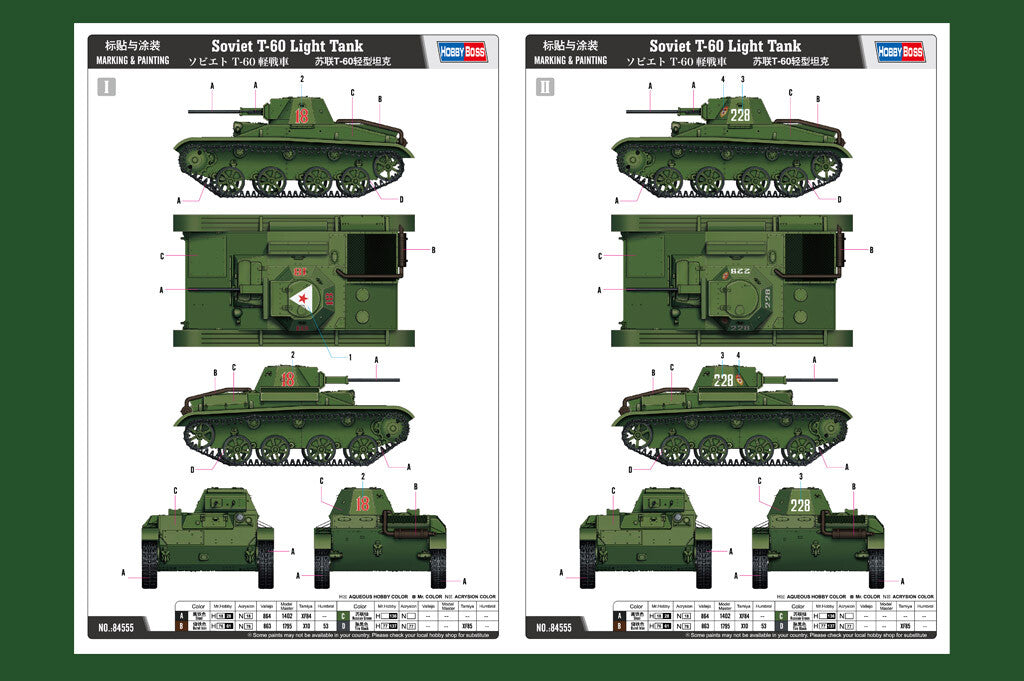 Hobbyboss 84555 1:35 Scale Soviet T-60 Light Tank Model Kit