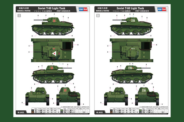 Hobbyboss 84555 1:35 Scale Soviet T-60 Light Tank Model Kit