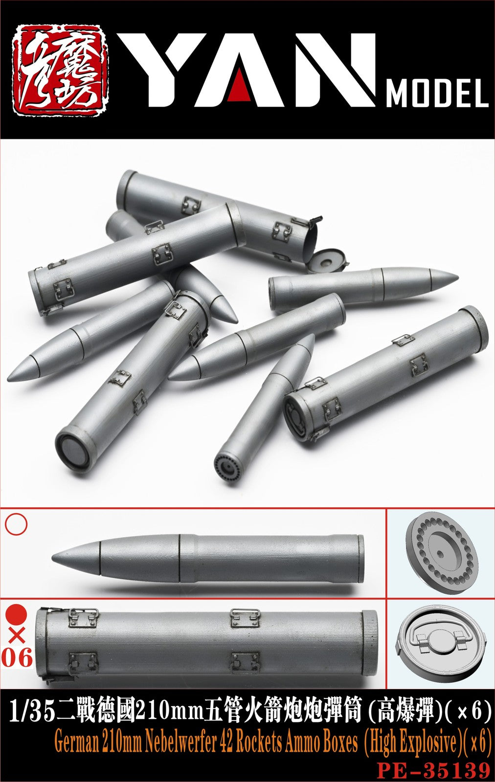 YAN MODEL PE-35139 1/35 German 210mm Nebelwerfer 42 Rockets Ammo Boxes