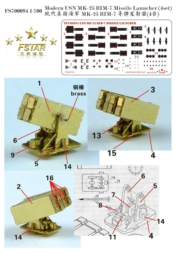 Five Star FS700094 1/700 Modern USN MK-25 RIM-7 Missile Launcher (4set)