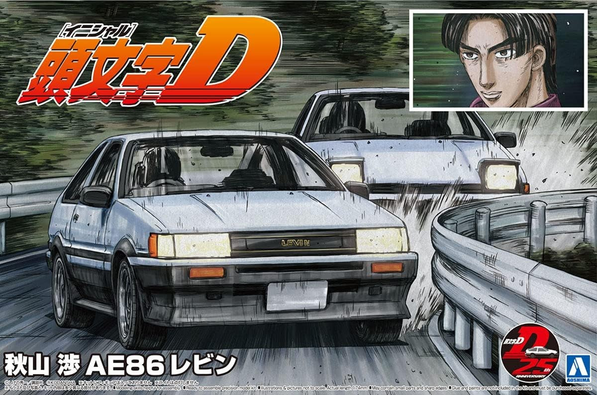 AOSHIMA AO-05965 1/24 Wataru Akiyama, Toyota AE86 Levin sports car — scale model kit