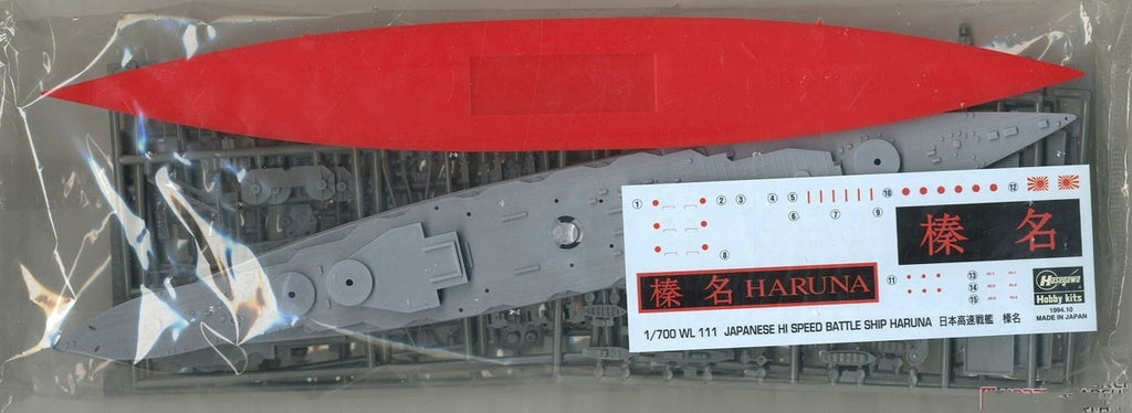 Hasegawa 49111 1/700 IJN Battleship Haruna Model Kit
