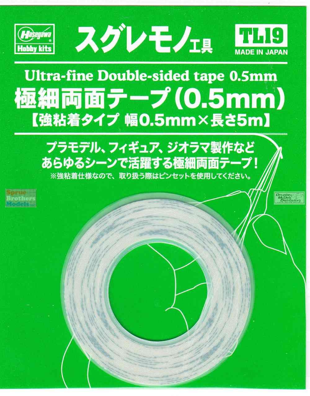 Hasegawa 71049 Ultra Fine Double-sided Masking Tape (0.5mm x 5m)