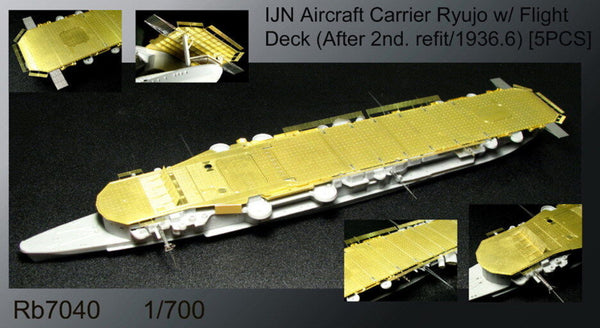 Rainbow PE 1/700 IJN Aircraft Carrier Ryujo w/ Flight Deck - RB7040
