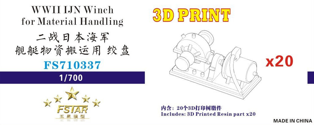 Five star 1/700 FS710337 WWII IJN Winch for Material Handling (20 set)
