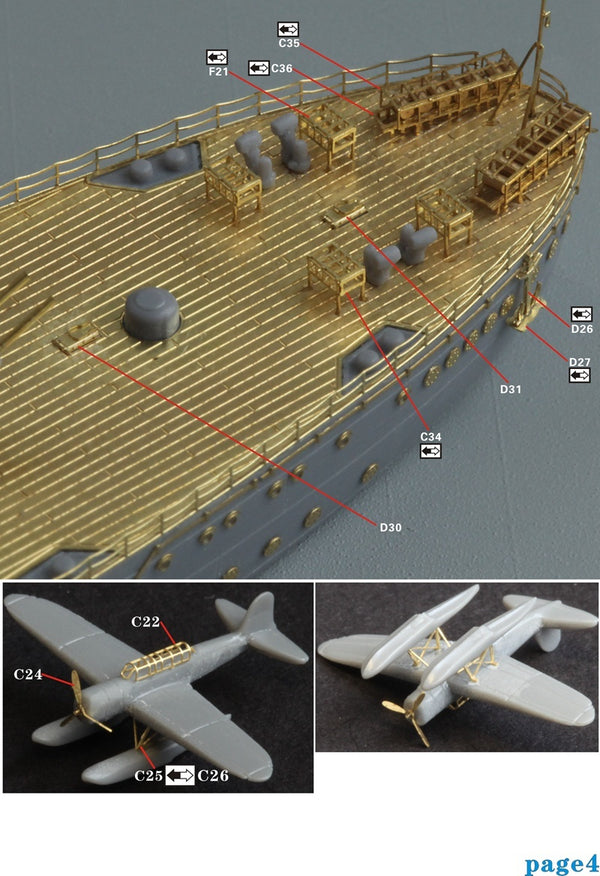 Five Star 1/700 710102 IJN Light Cruiser Kashima For Aoshima