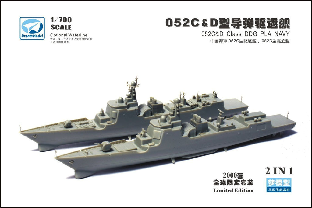Dream Model 70007SP 1/700 Chinese Type 052C & 052D Class Destroyer (2 Ship Kit)