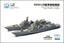 Dream Model 70007SP 1/700 Chinese Type 052C & 052D Class Destroyer (2 Ship Kit)