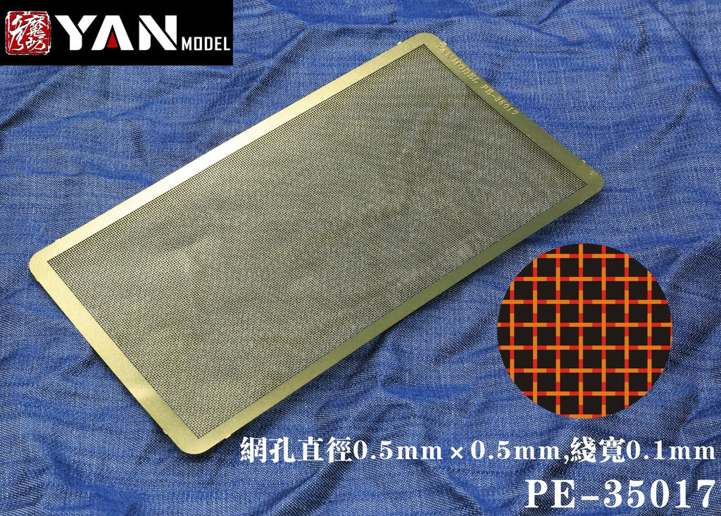 Yan Model PE-35017 1/35 Scale General Weave Photo Etch Net for AFV