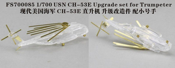 Five Star PE 1/700 USN CH-53E upgrade set for Trumpeter FS700085