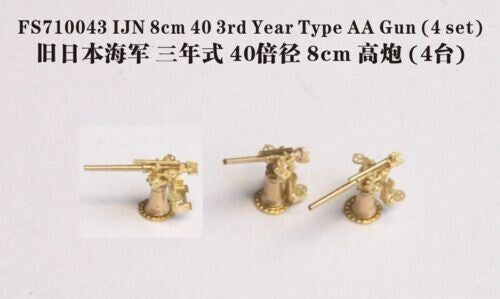 Five Star FS710043 1/700 IJN 8cm/40 3rd Year Type AA Gun (4 set)