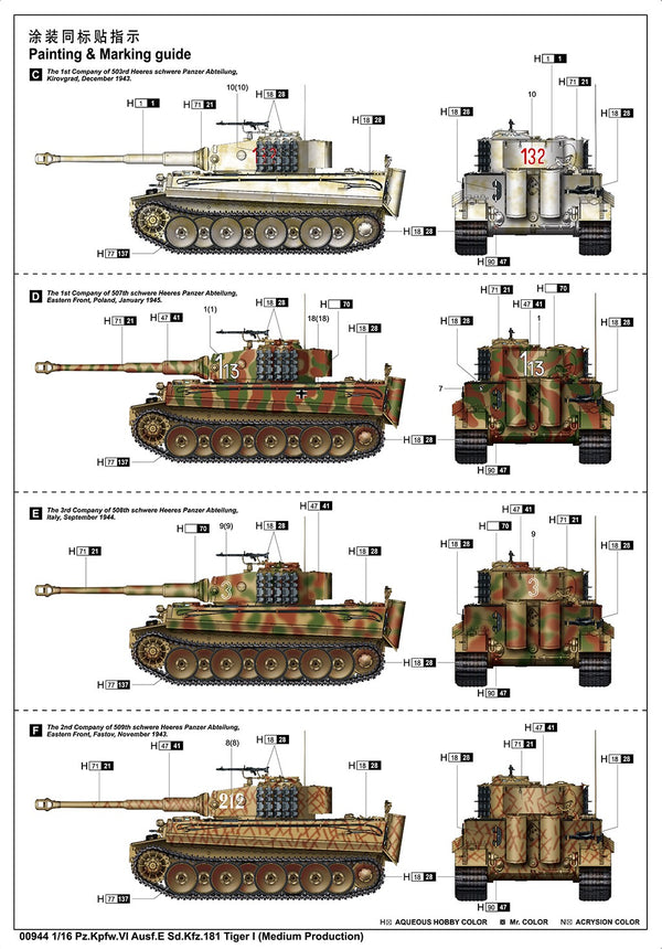 Trumpeter 00944 PZ.KPFW.VI AUSF.E SD.KFZ.181 TIGER I MEDIUM PRODUCTION 1:16 Kit
