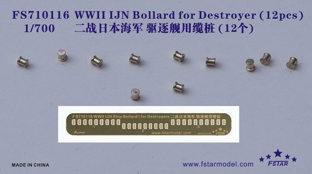 Fivestar PE 1/700 WWII IJN Bollard for Destroyer (12pcs) FS710116