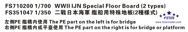 Fivestar 1/700 WWII IJN Special Floor Board (2 types) FS710200