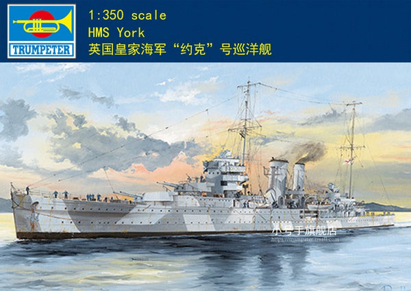 Trumpeter 1/350 05351 Royal Navy Heavy Cruiser HMS model kit▲