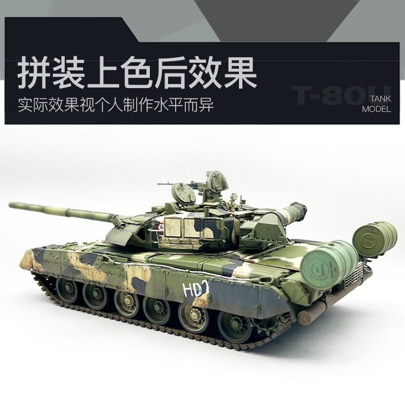 Amusing Hobby 35A060 1/35 Russian Main Battle Tank T-80U w/Full Interior Kit Secondary image