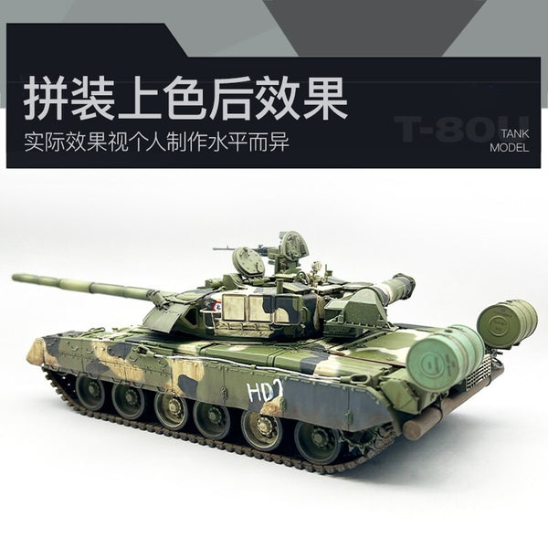 Amusing Hobby 35A060 1/35 Russian Main Battle Tank T-80U w/Full Interior Kit