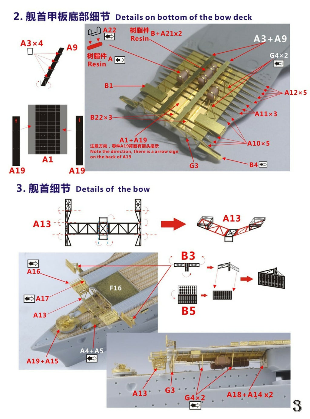 Five star FS730001 1/700 WWII Graf Zeppelin Upgrade Set for Trumpeter 06709
