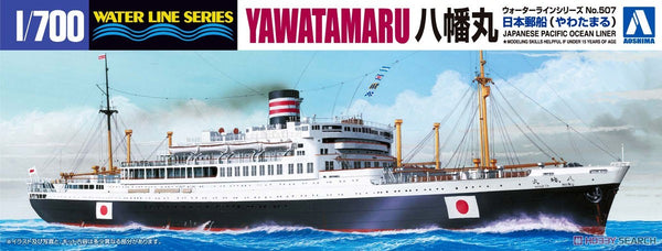 AOSHIMA 04571 1/700 scale Ocean Liner Yahatamaru (Plastic model)