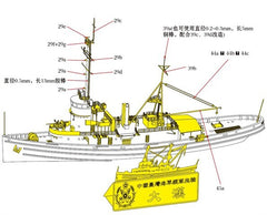 SSMODEL WM03032 1/700 ROCN OCEAN TUGBOAT DAHAN Resin Model Kit