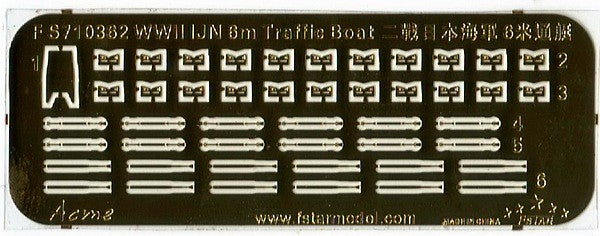 Five star 1/700 FS710362 WWII IJN 6m Traffic Boat (8set）(3D Printing) — detail view 5