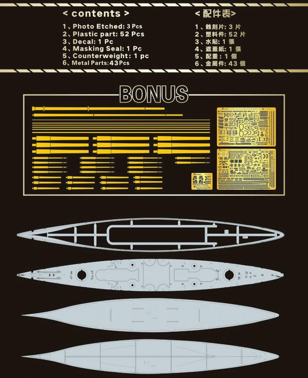 Flyhawk FH1148S 1/700 German Battleship Scharnhorst 1943 [Deluxe Edition]