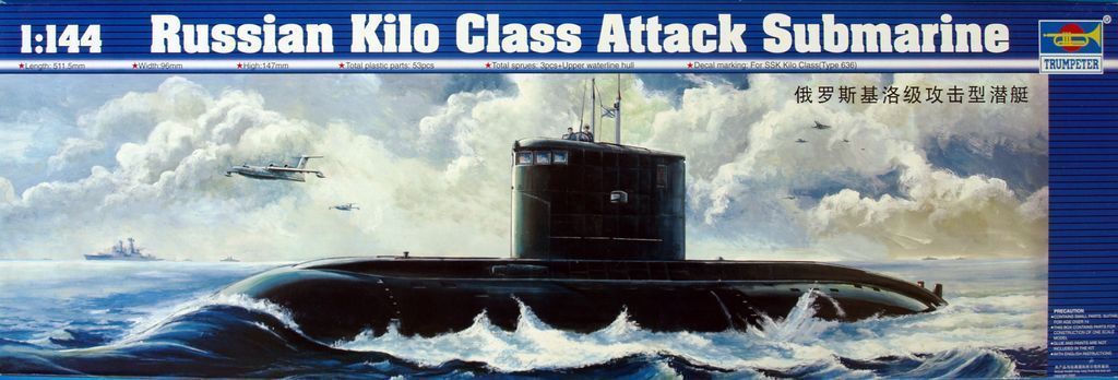 Trumpeter 05903 1/144 Russian Kilo Class Submarine — scale model kit