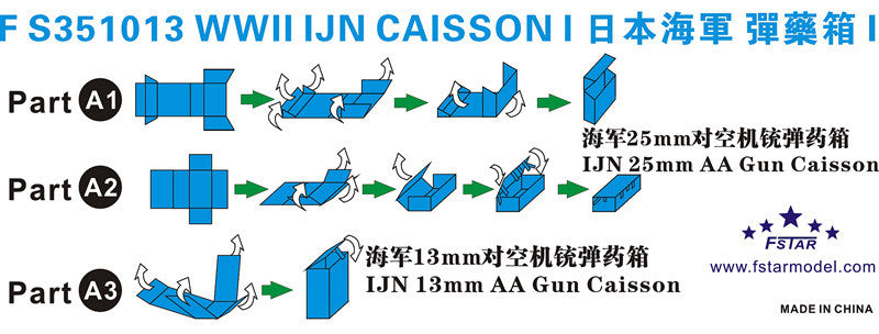 Fivestar PE 1/350 WWII IJN Caisson I FS351013 Main image