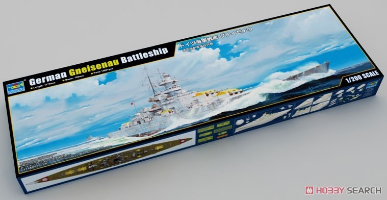 TRUMPETER 03714 1:200 Scale german navy battleship gunizenau (plastic model) — detail view 2