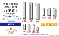 FIVE STAR FS351174 1/350 WWII IJN Waste Pipe on Freeboard 3D Printing
