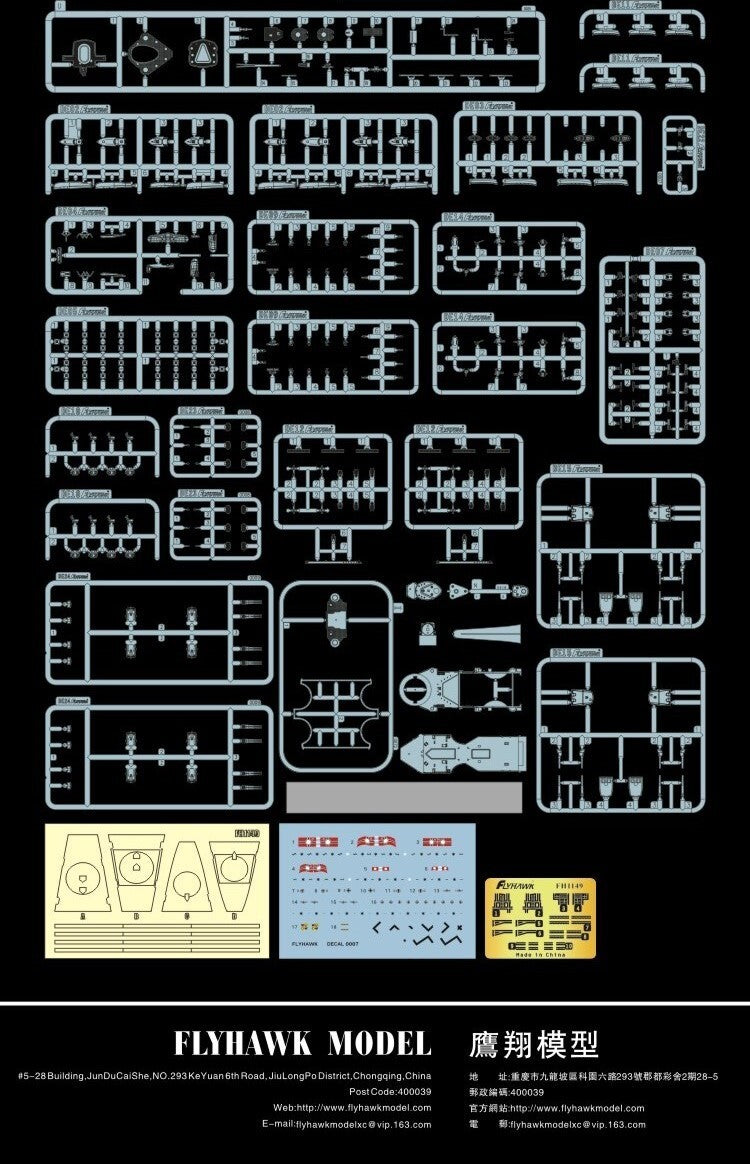 Flyhawk FH1149 1/700 German Gneisenau 1940 Battleship — detail view 2
