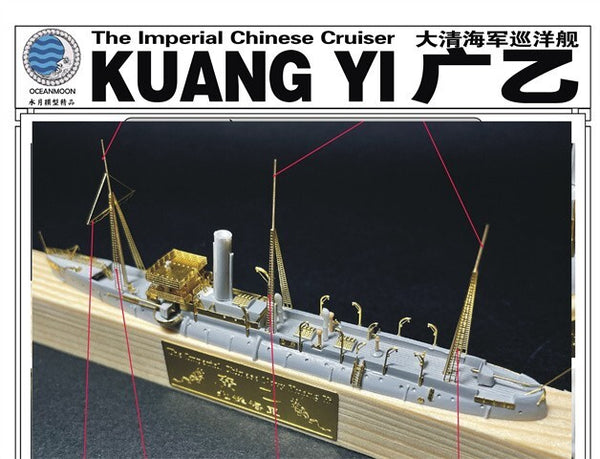 Ocean Moon WM03102 1/700 The torpedo cruiser The Imperial Carrier -KUANG YI