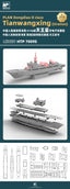 Flyhawk HTP7009S 1/700 PLAN Dongdiao II Class 815G Tianwangxing Model Kit Deluxe
